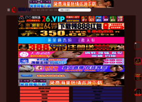 Buyciallisonline.com thumbnail