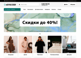 Buytex-shop.ru thumbnail