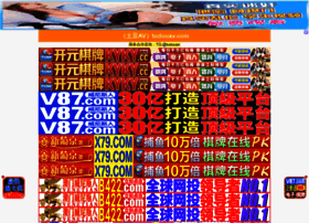 Buyu-game.com thumbnail