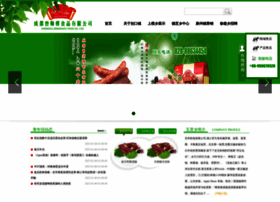 Buyu51688.com thumbnail