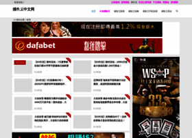 Buyuwangcn.com thumbnail