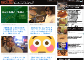 Buzzlink.jp thumbnail