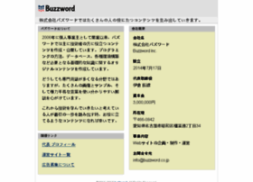 Buzzword.co.jp thumbnail