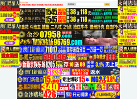 Bwqcw.cn thumbnail Bwqcw.cn thumbnail