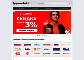 By-promokod.by thumbnail By-promokod.by thumbnail