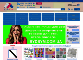 Bydbym.com.ua thumbnail