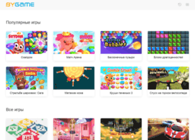Bygame.ru thumbnail