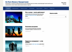 Bygrace.ru thumbnail