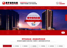 Byjglf.com thumbnail