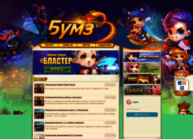 Bymz.ru thumbnail Bymz.ru thumbnail