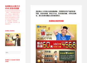 Bytaiwan.com.tw thumbnail Bytaiwan.com.tw thumbnail