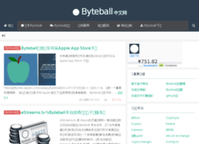 Byteball.cn thumbnail