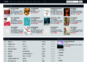 Bytepowered.org thumbnail