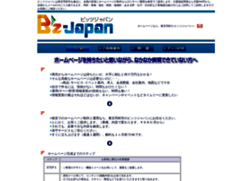 Bz-jpn.com thumbnail