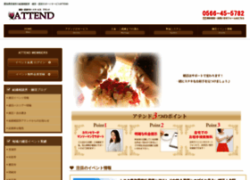 C-attend.jp thumbnail C-attend.jp thumbnail