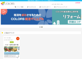 C-colors.co.jp thumbnail