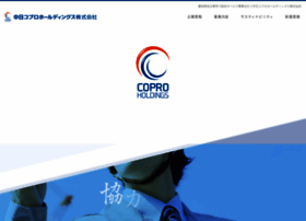 C-copro-hd.co.jp thumbnail