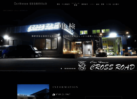 C-crossroad.jp thumbnail