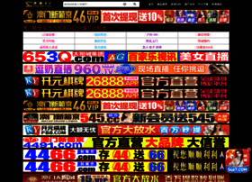 C Dfss Com At Wi 丁香五月啪啪 激情综合 色久久 色久久综合网 亚洲五月六月丁香缴情