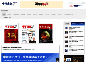 C-r-n.com thumbnail