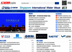 C-water.com.cn thumbnail
