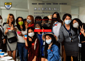 C009.hwu.edu.tw thumbnail