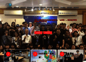 C013.hwu.edu.tw thumbnail