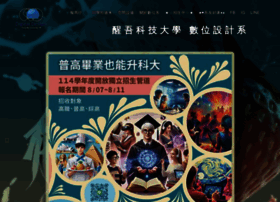 C015.hwu.edu.tw thumbnail