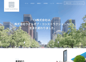 C4inc.co.jp thumbnail