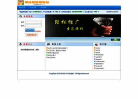 C4v.cn thumbnail