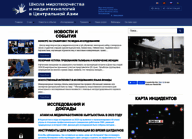 Ca-mediators.net thumbnail