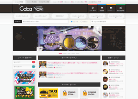 Cabanavi.net thumbnail