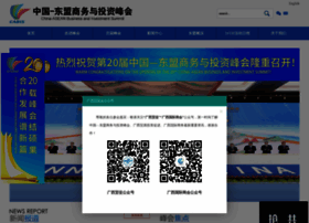 Cabis.gov.cn thumbnail Cabis.gov.cn thumbnail