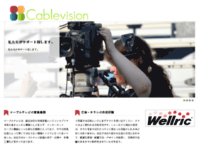 Cablevision.jp thumbnail