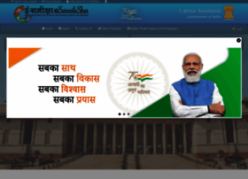 Cabsecmis.gov.in thumbnail