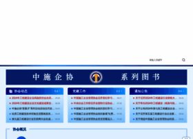 Research Institution Of Telecom At Website Informer