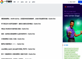 Cache.one thumbnail
