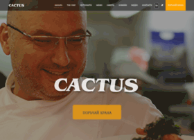 Cactus.bg thumbnail