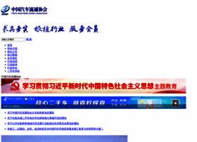 Cada.cn thumbnail