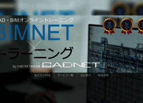 Cadnet.co.jp thumbnail
