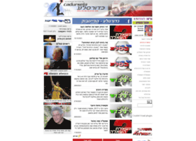 Cadursela.co.il thumbnail