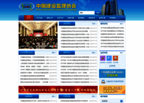 Caec-china.org.cn thumbnail