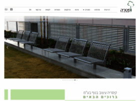 Caesarion.co.il thumbnail