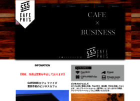 Cafe-555.com thumbnail