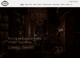 Cafe-pushkin.ru thumbnail Cafe-pushkin.ru thumbnail