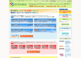Cafemix.jp thumbnail