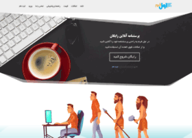 Cafepardazesh.ir thumbnail Cafepardazesh.ir thumbnail