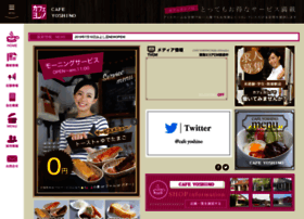 Cafeyoshino.com thumbnail