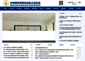 Caffci.org thumbnail