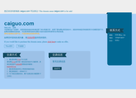 Caiguo.com thumbnail